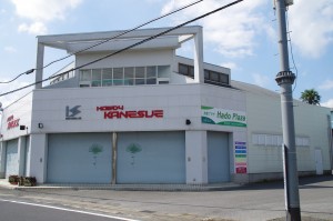 カネスエ外観1