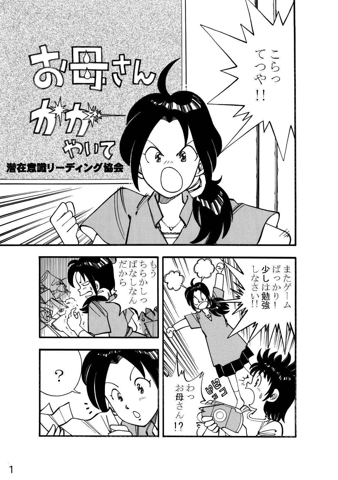 booklet_ページ_01