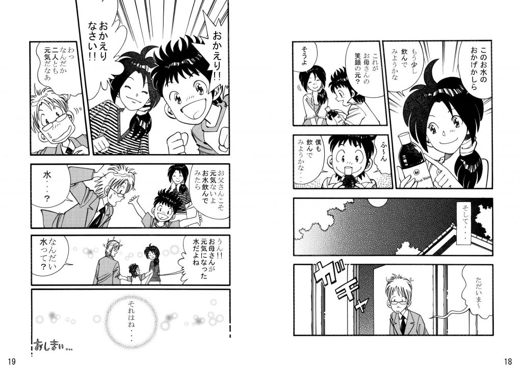 booklet_ページ_10