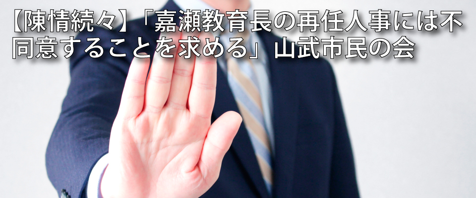 市民の会