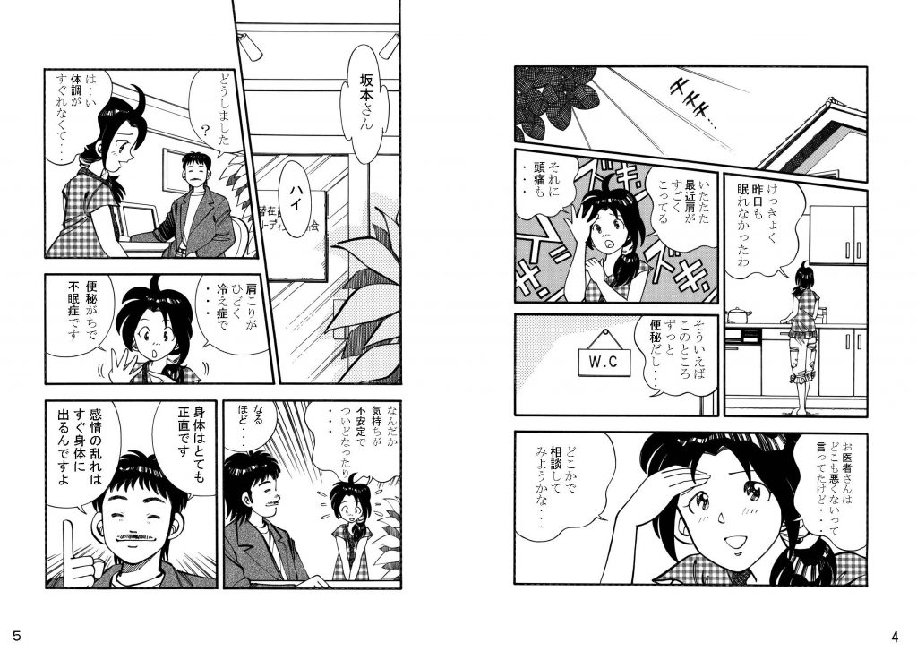 booklet_ページ_03