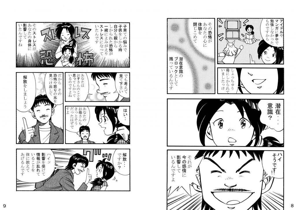 booklet_ページ_05