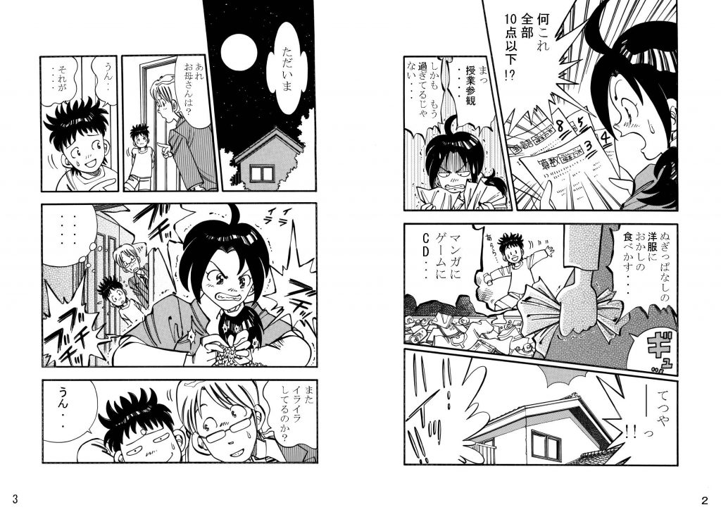 booklet_ページ_02