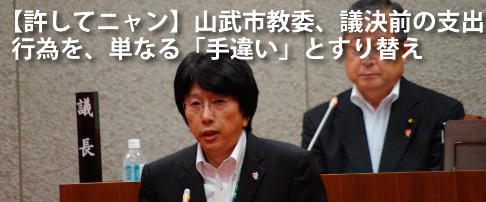 許してニャン