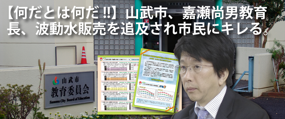 嘉瀬キレる（投稿用）