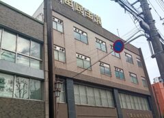 【山武市長選ルポ】「約束無視」「ガチャ切り」「たらい回し」「説明責任放棄」──小野崎まさき候補推薦団体、「自民党」の正体