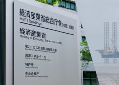 経産省、CCS関連事業に101億円を概算要求　首都圏CCSを含む先進的CCSを継続支援へ